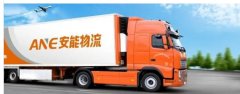 设备运输，大件运输